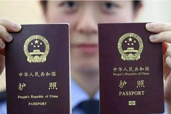 南阳办理护照需要什么材料（南阳的护照）
