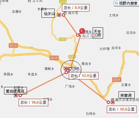 想知道:重庆市从北碚区到仙女山国家森林公园怎么坐公交或者地铁（北碚仙女山二日游）