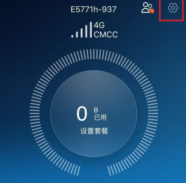 华为随身wifi怎么查流量（华为随身wifi流量查询）