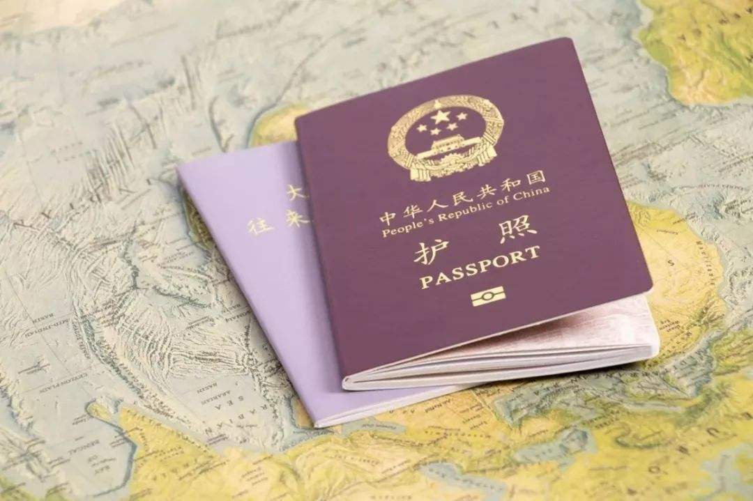 办护照多久能拿到,一般办理护照需要多长时间可以拿到