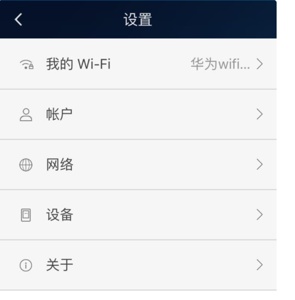 华为随身wifi怎么查流量（华为随身wifi流量查询）